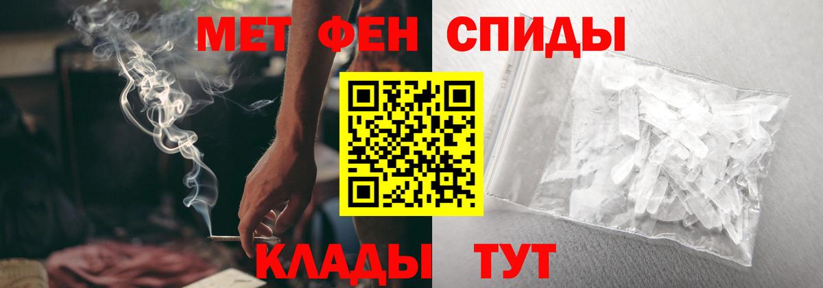 Каменск-Уральский  Амфетамин VHQ  Амфетамин  Вход с VPN 
