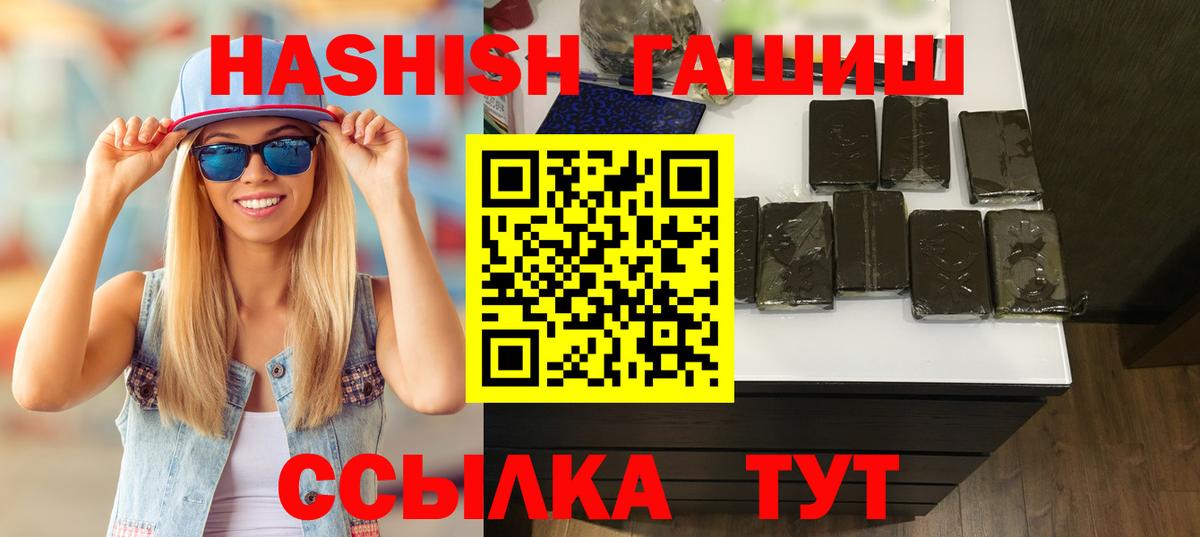 ГАШИШ AMNESIA HAZE  ГАШИШ хэш  Вход с VPN  ГАШИШ  Каменск-Уральский 