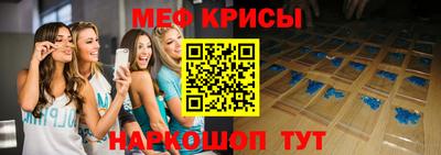 кокаин премиум Краснодар
