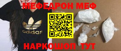 кокаин премиум Краснодар