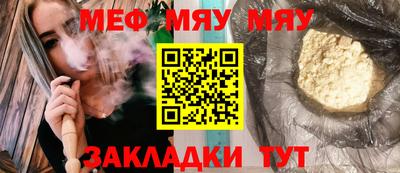 бутик Кумертау
