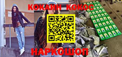 мефедрон Кулебаки