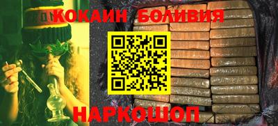 бутик Кумертау