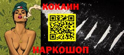 мефедрон Кулебаки