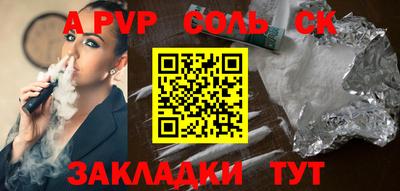 дистиллят марихуана Краснознаменск