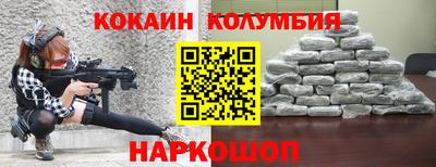 дистиллят марихуана Краснознаменск