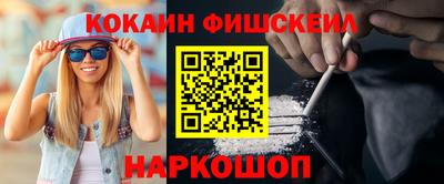 MESCALINE Краснокаменск
