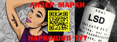 кокаин премиум Краснодар