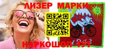 дистиллят марихуана Краснознаменск
