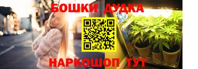 дистиллят марихуана Краснознаменск