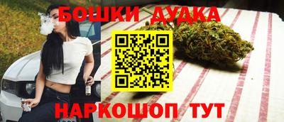 кокаин премиум Краснодар