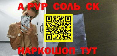 кокаин премиум Краснодар