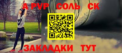MESCALINE Краснокаменск