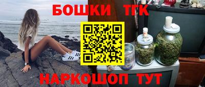 дистиллят марихуана Краснознаменск