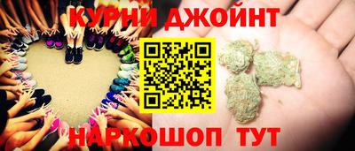 дистиллят марихуана Краснознаменск