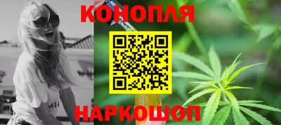дистиллят марихуана Краснознаменск