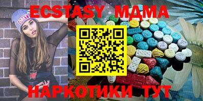 МДПВ Кунгур