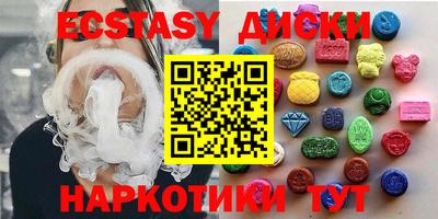 мефедрон Кулебаки