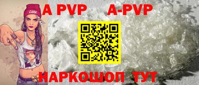 МДПВ Кунгур
