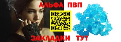 кокаин премиум Краснодар