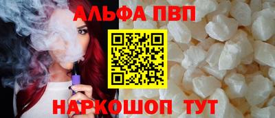 MESCALINE Краснокаменск