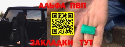 MESCALINE Краснокаменск