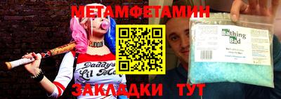 мефедрон Кулебаки