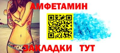 MESCALINE Краснокаменск