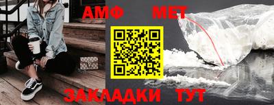 бутик Кумертау