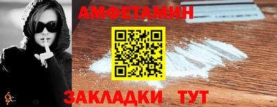 MESCALINE Краснокаменск
