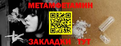 мефедрон Кулебаки