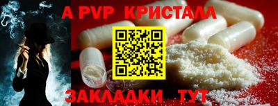 кокаин премиум Краснодар