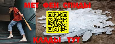 MESCALINE Краснокаменск