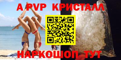 кокаин премиум Краснодар