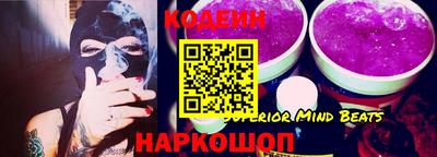 MESCALINE Краснокаменск