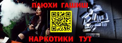 кокаин премиум Краснодар