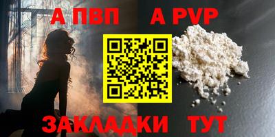 MESCALINE Краснокаменск