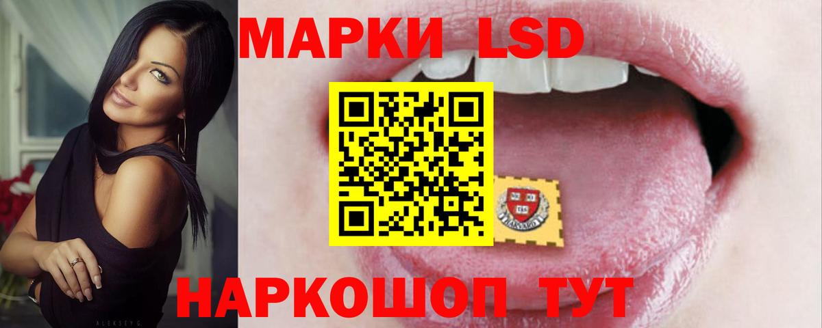 Каменск-Уральский  Лсд 25 экстази ecstasy  Вход с VPN  Лсд 25 экстази ecstasy 