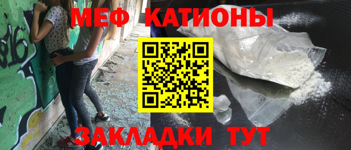 МЕФ мука Каменск-Уральский