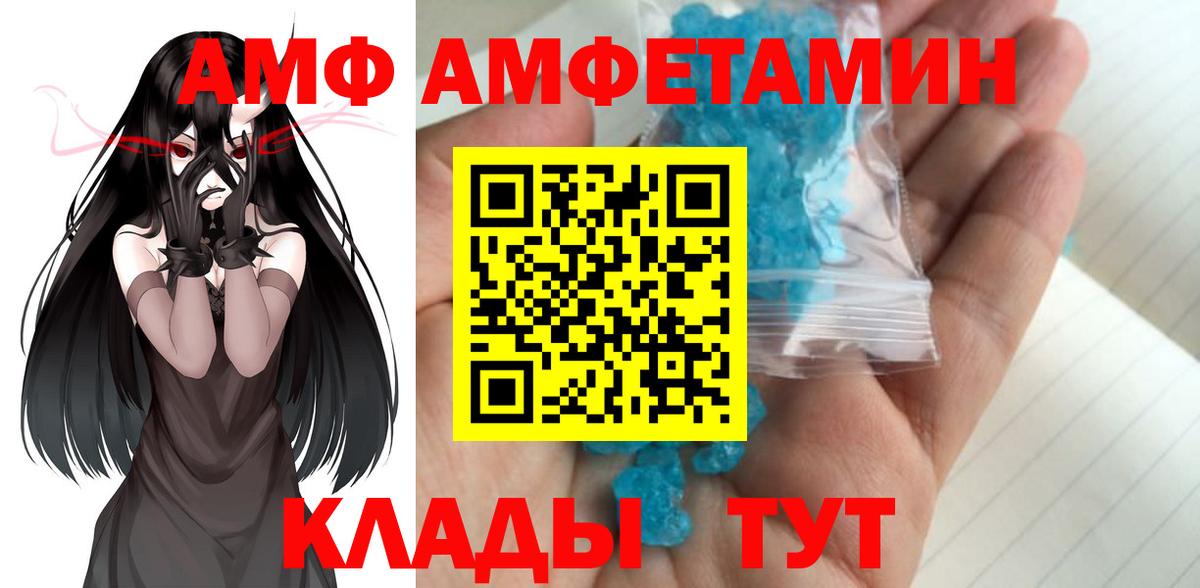 Каменск-Уральский  Метамфетамин пудра  Вход с VPN 