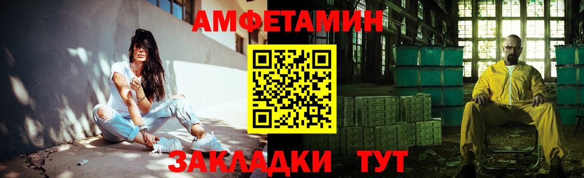 NBOMe  ЭКСТАЗИ  Cocaine  Вход с VPN  LSD-25  Конопля  ГАШИШ  ГАШИШ  МЕФ кристаллы  Каменск-Уральский  Амфетамин кристаллы 