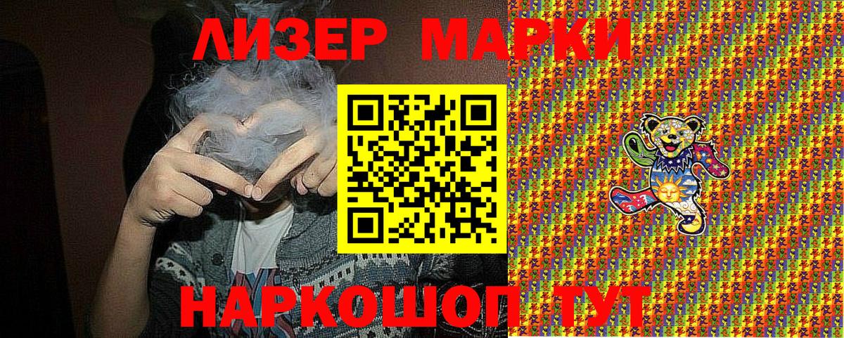 Марки N-bome  Марки NBOMe 1,5мг  Вход с VPN  Каменск-Уральский 