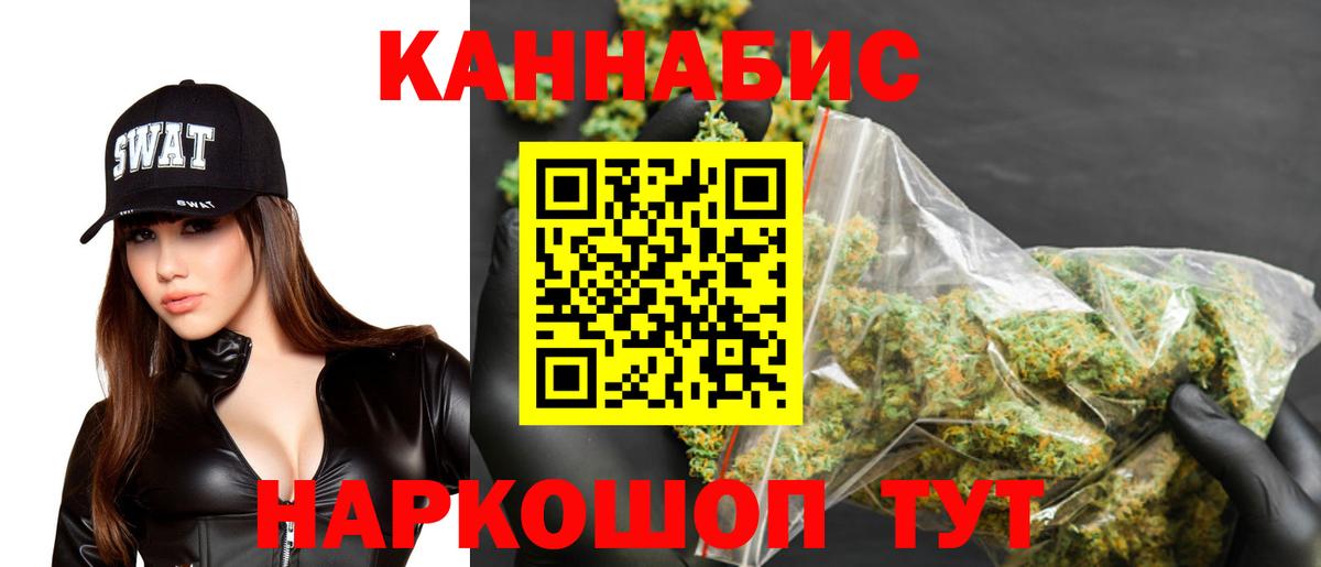 Конопля марихуана  Вход с VPN  Каменск-Уральский  Бошки Шишки LSD WEED  Бошки марихуана сатива 